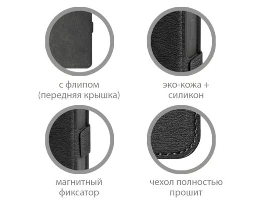 Чехол DF для Itel A48 itFlip-01 (black)